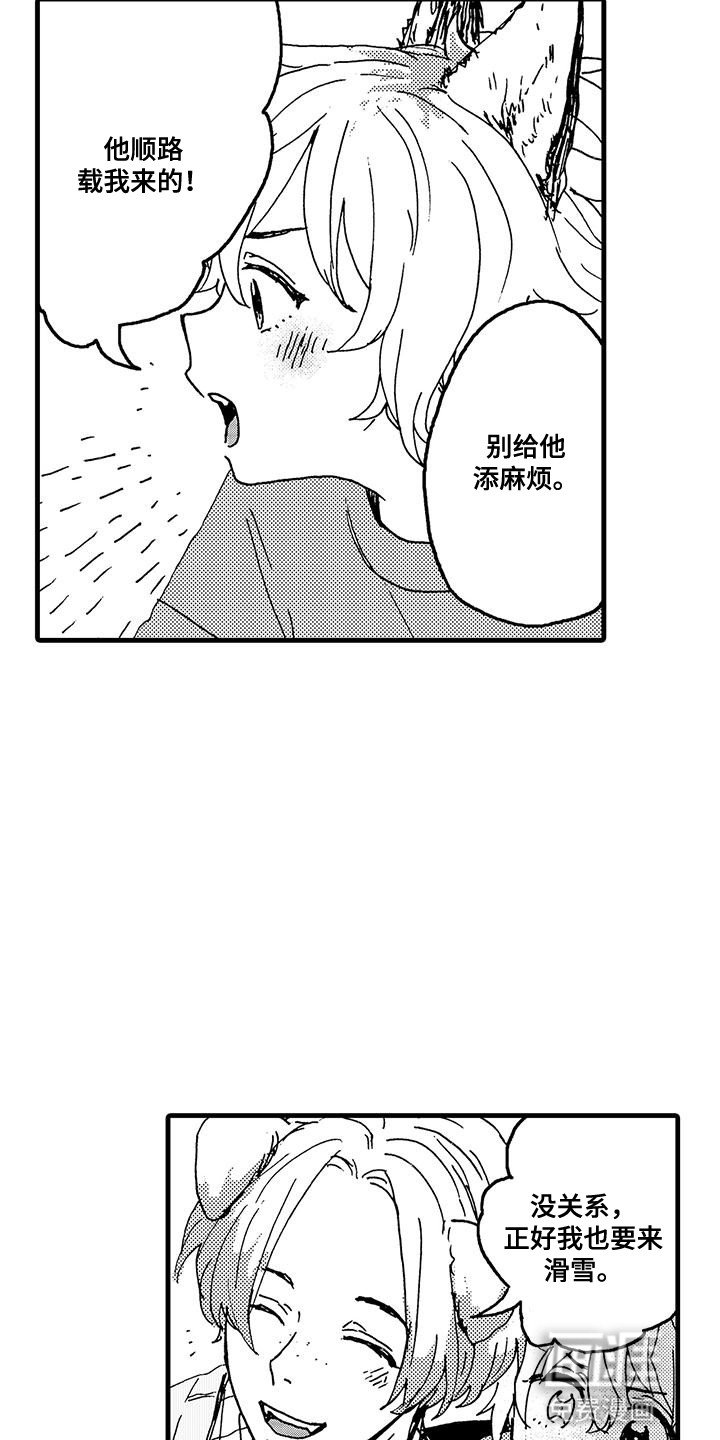 第6章：同一间房