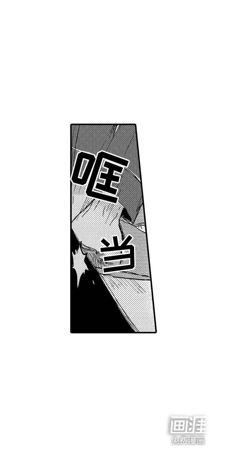 第8章：挫败