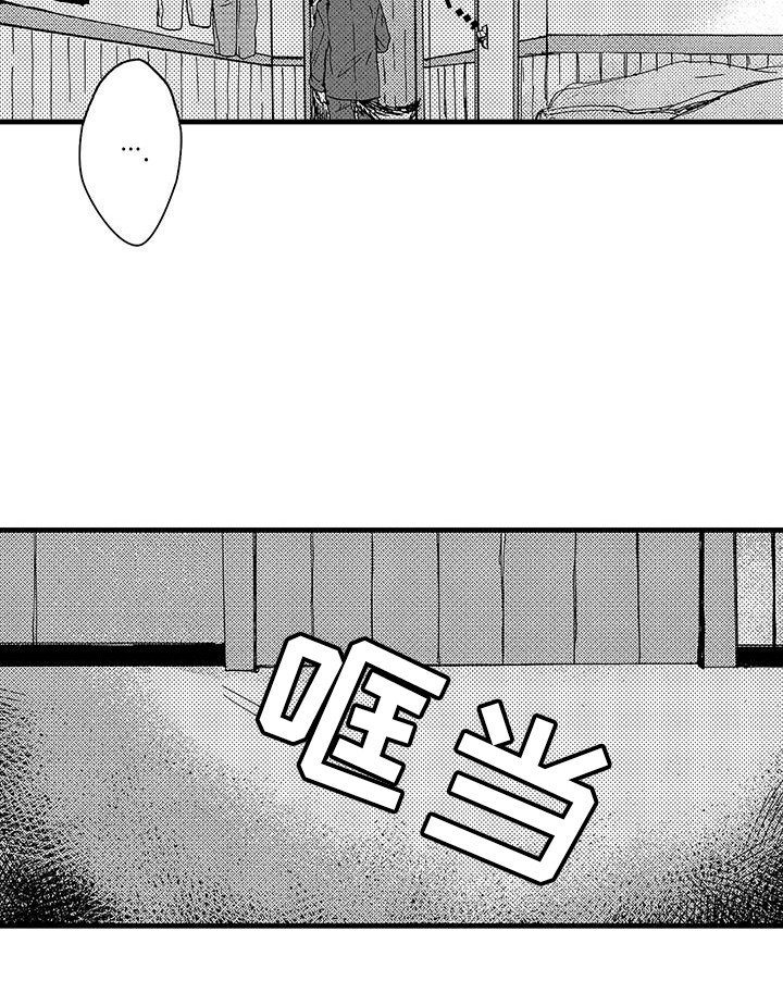 第8章：挫败