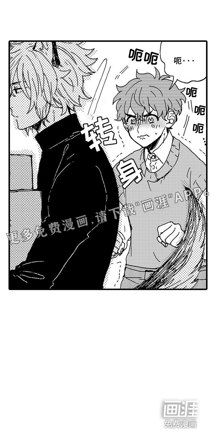 第8章：挫败