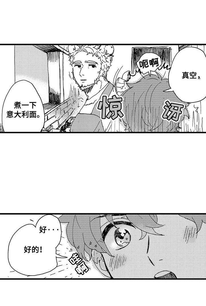 第8章：挫败
