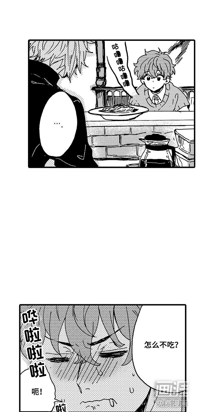 第9章：又一次闯祸