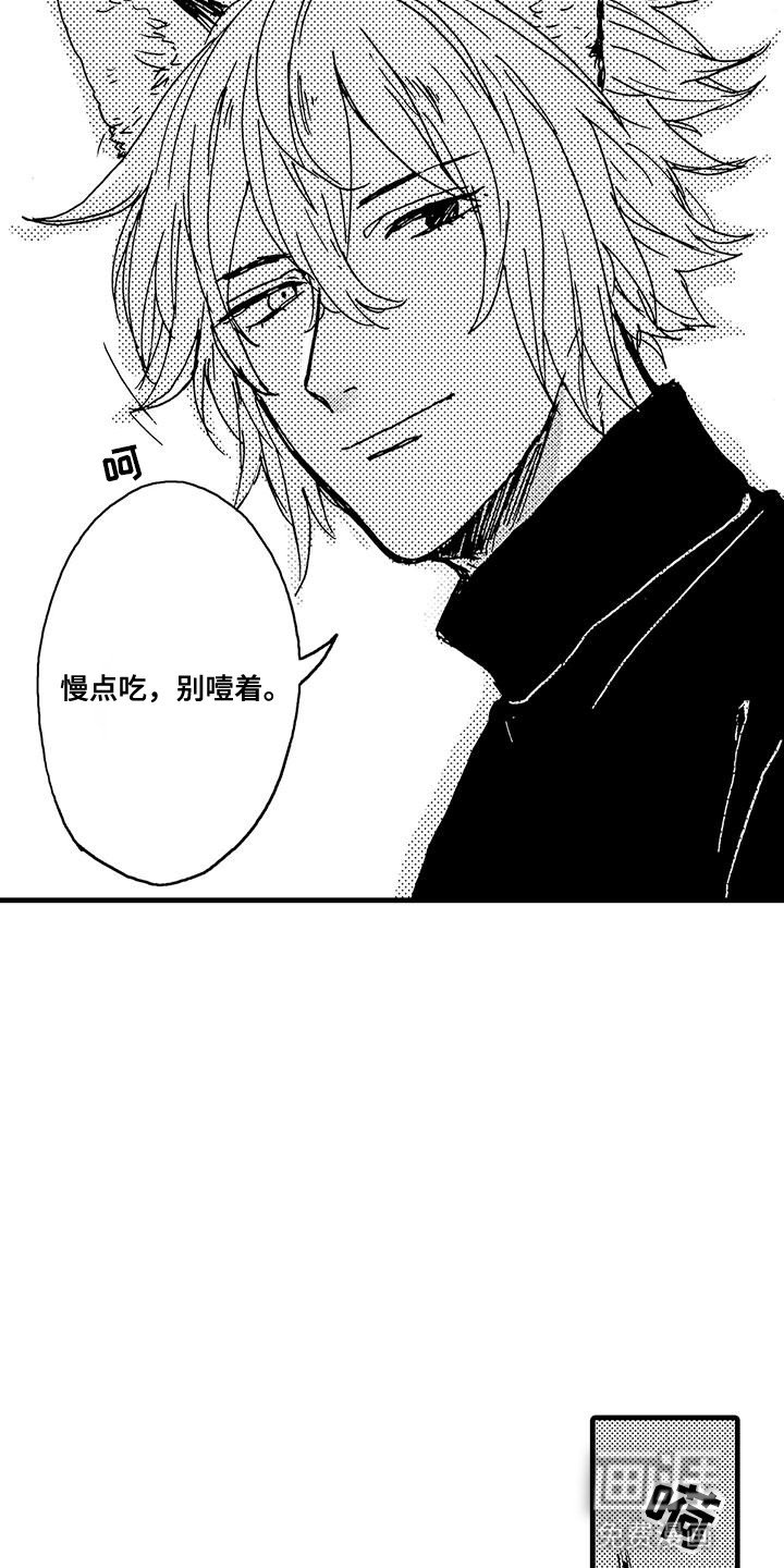 第9章：又一次闯祸