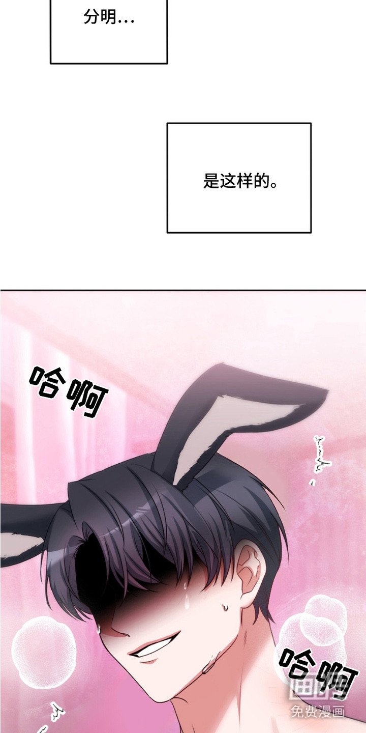 第1章：兽人