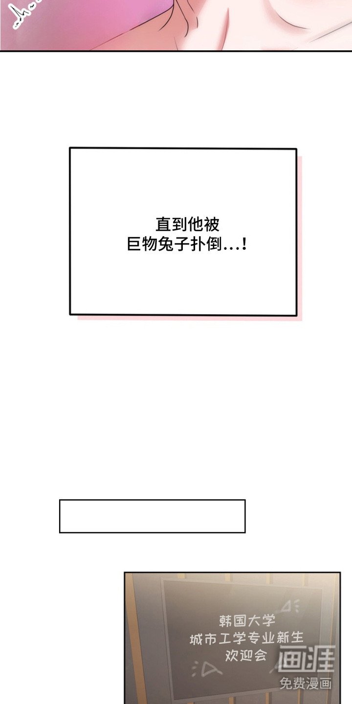 第1章：兽人