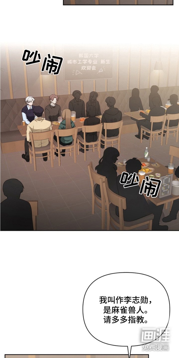 第1章：兽人