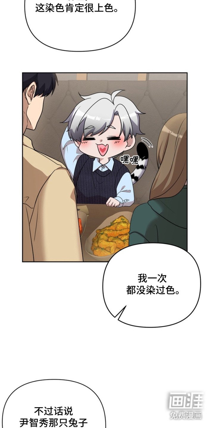 第1章：兽人