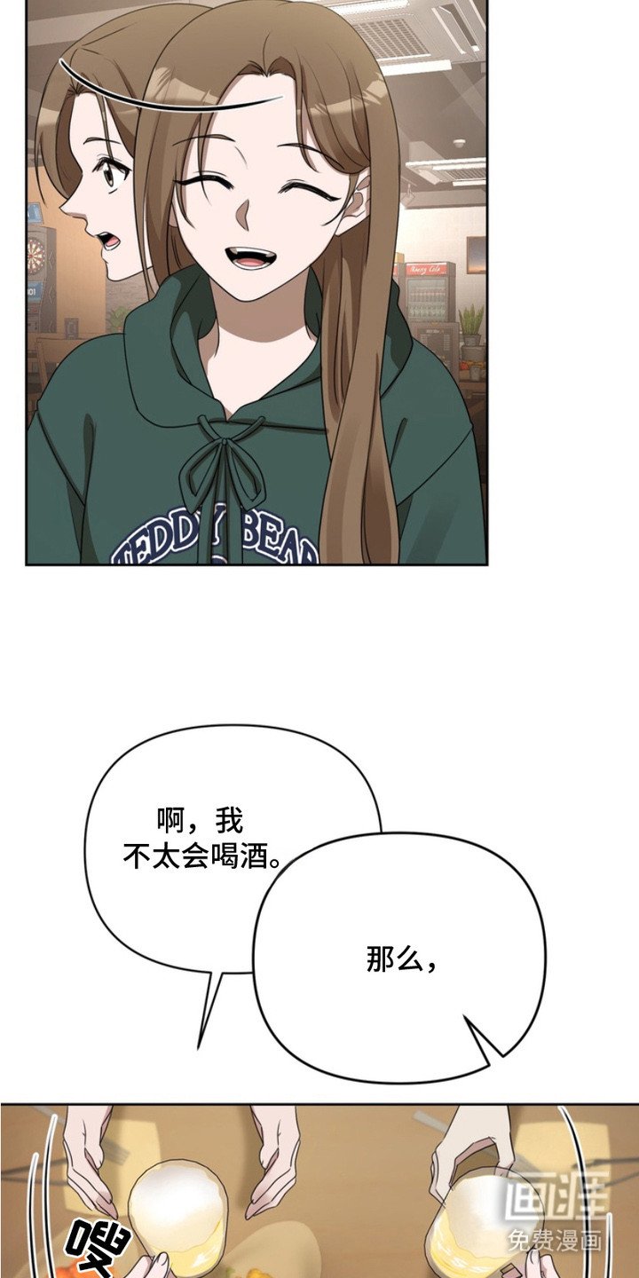 第1章：兽人