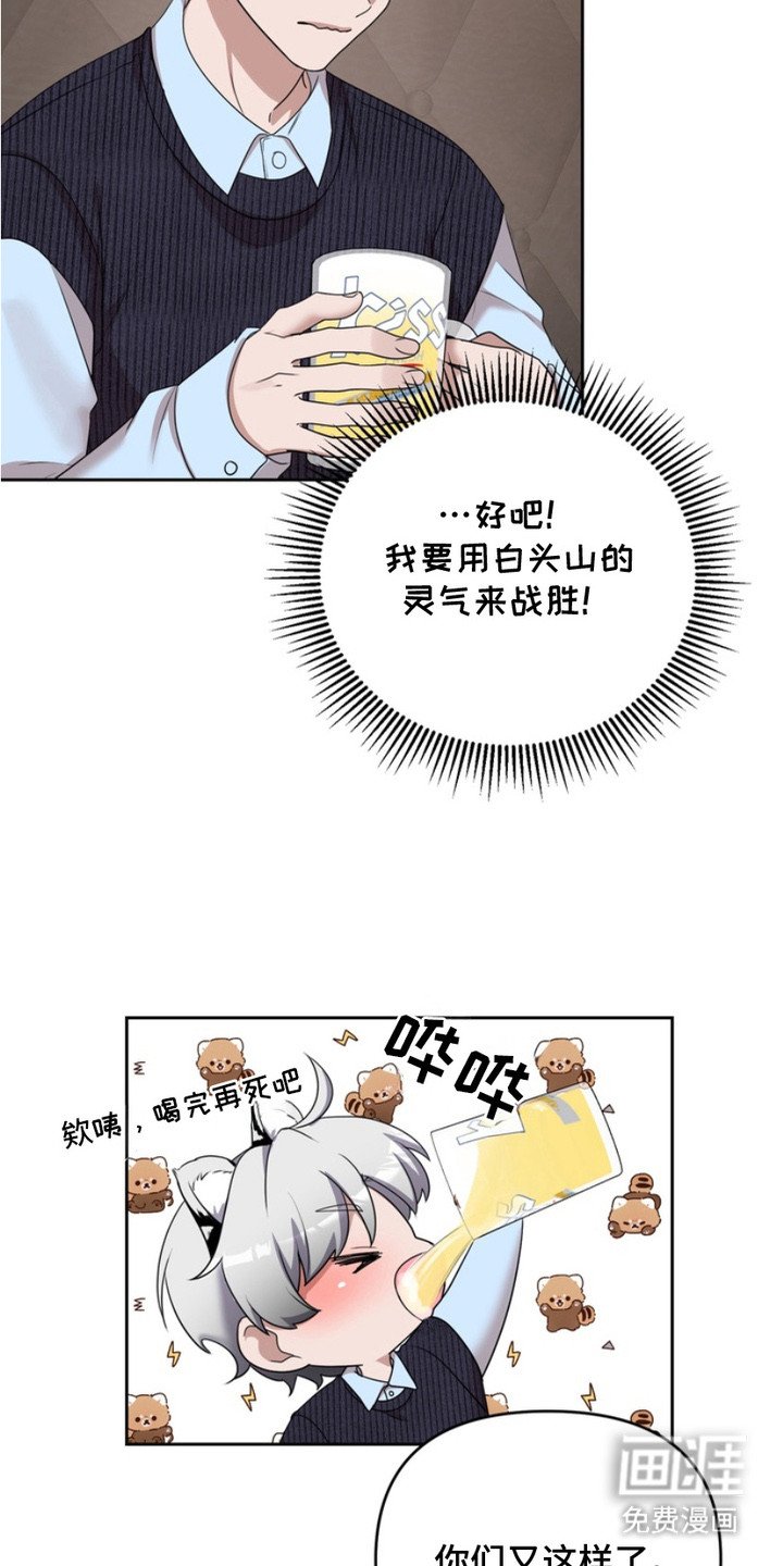 第1章：兽人