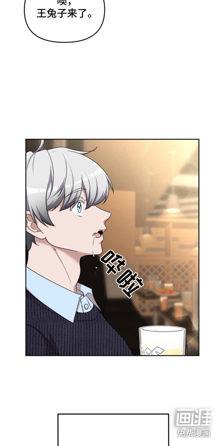 第1章：兽人