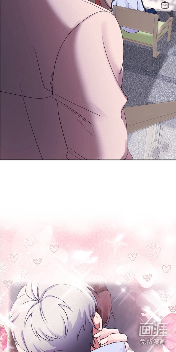 第10章：误会了