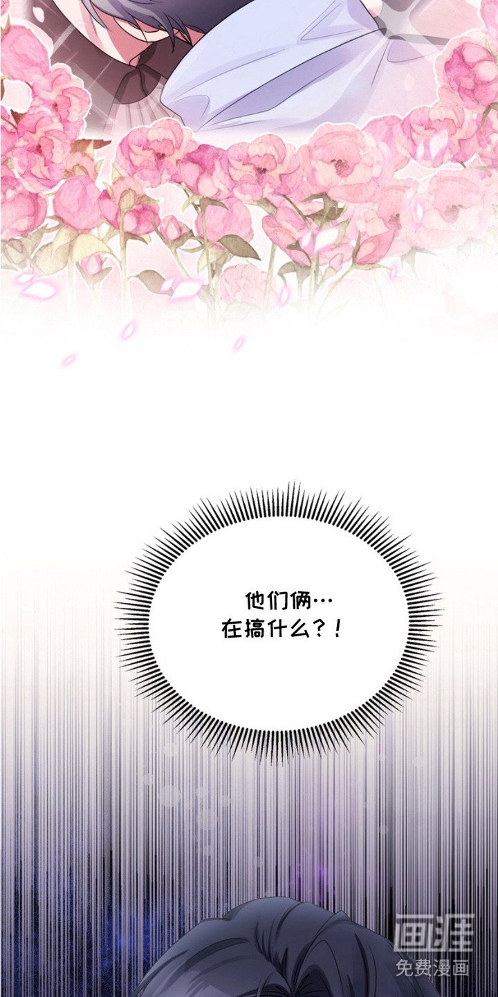 第10章：误会了