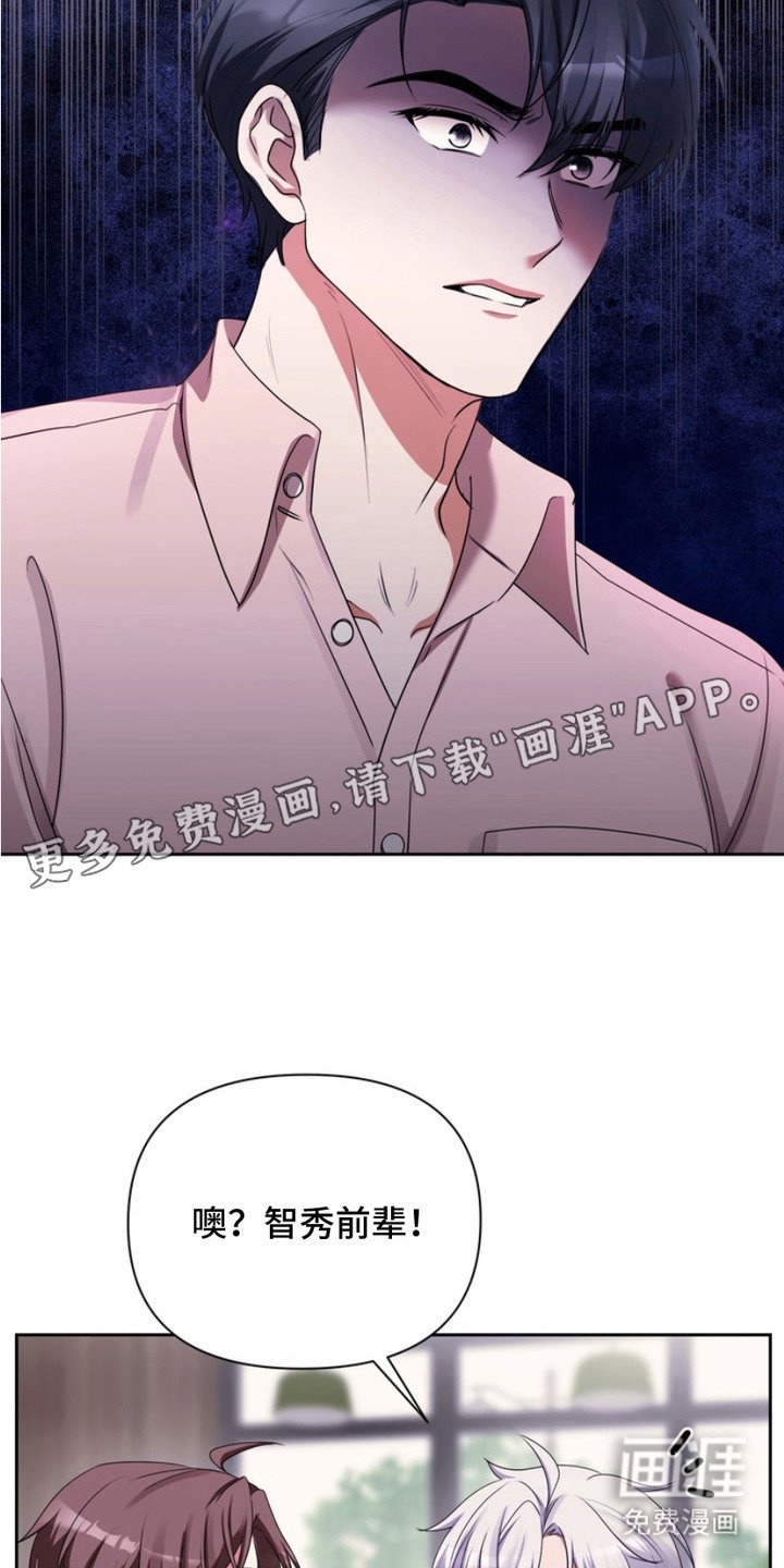 第10章：误会了