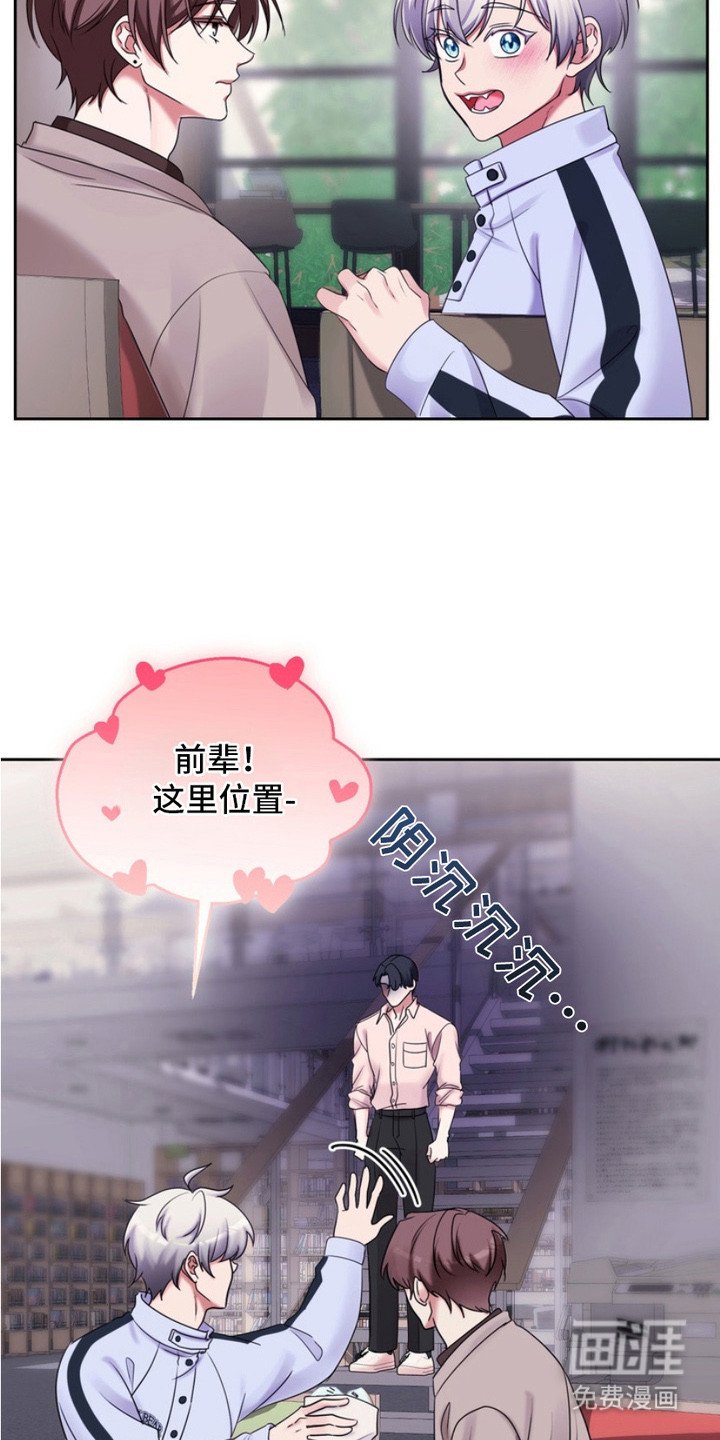第10章：误会了