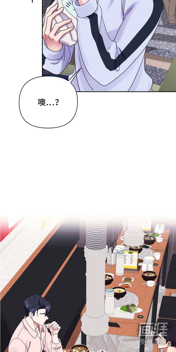 第10章：误会了