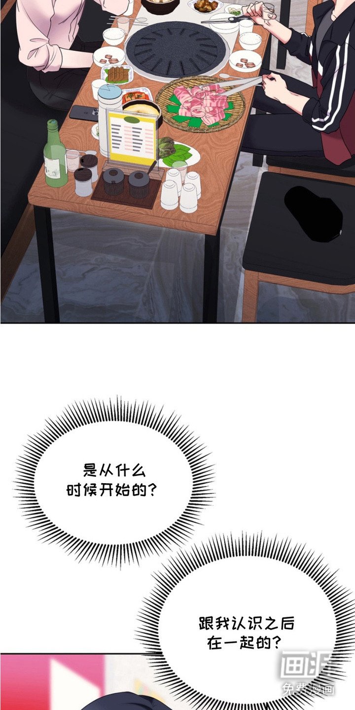 第10章：误会了
