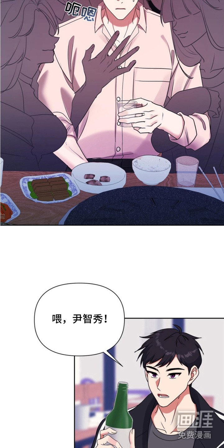 第10章：误会了