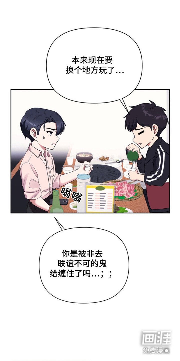 第10章：误会了