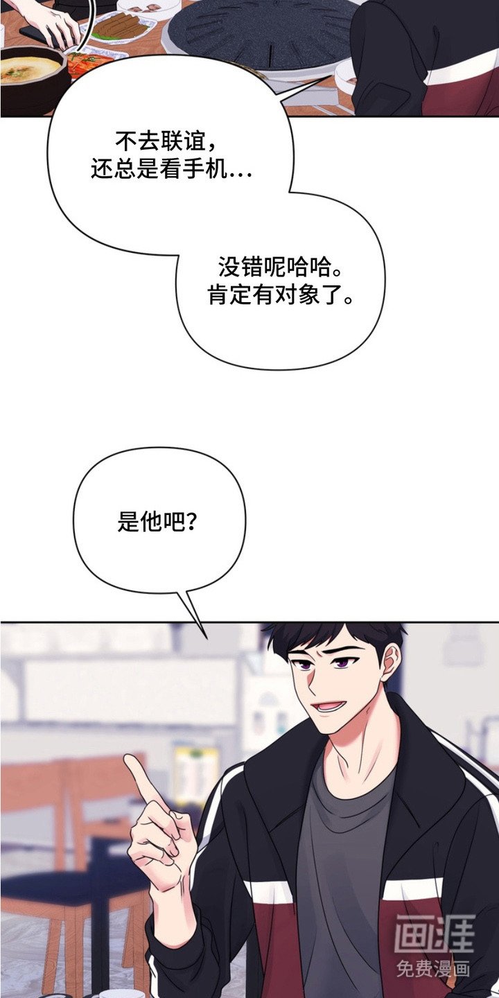 第10章：误会了