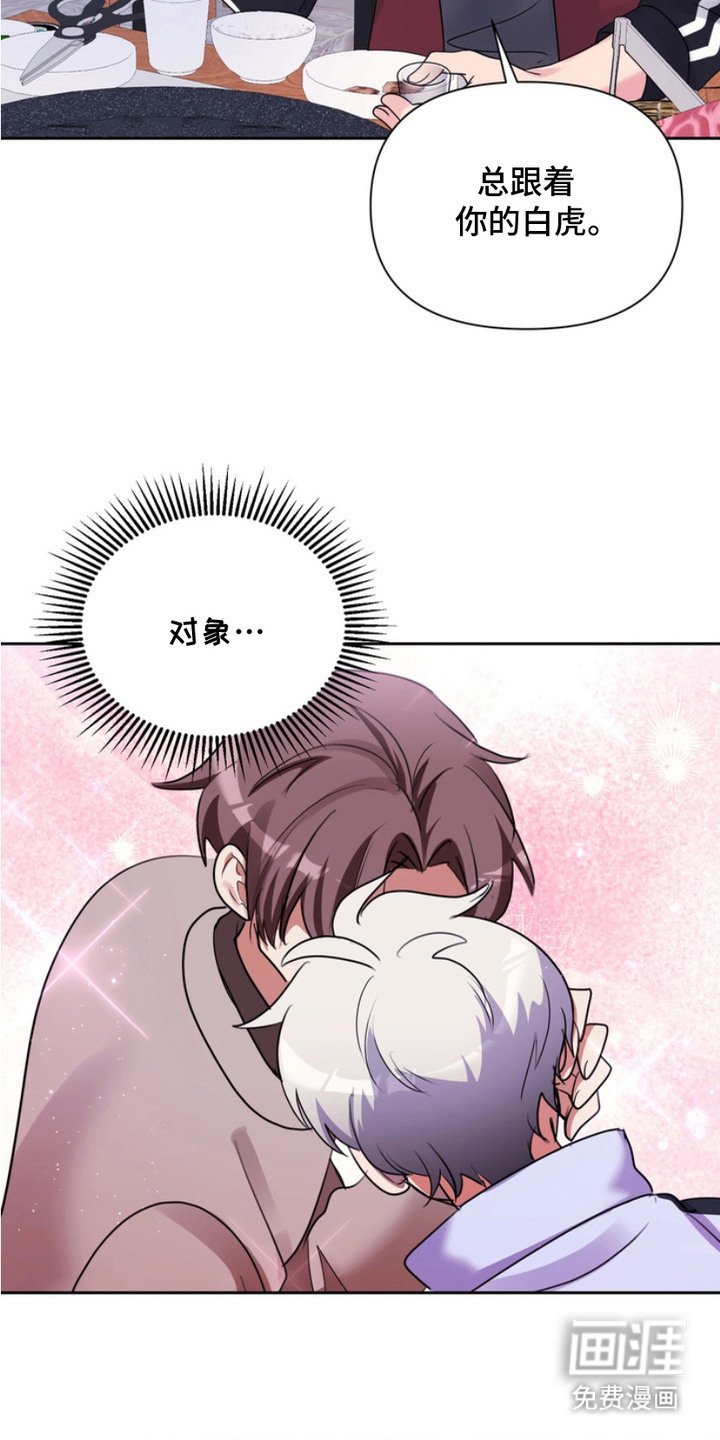 第10章：误会了