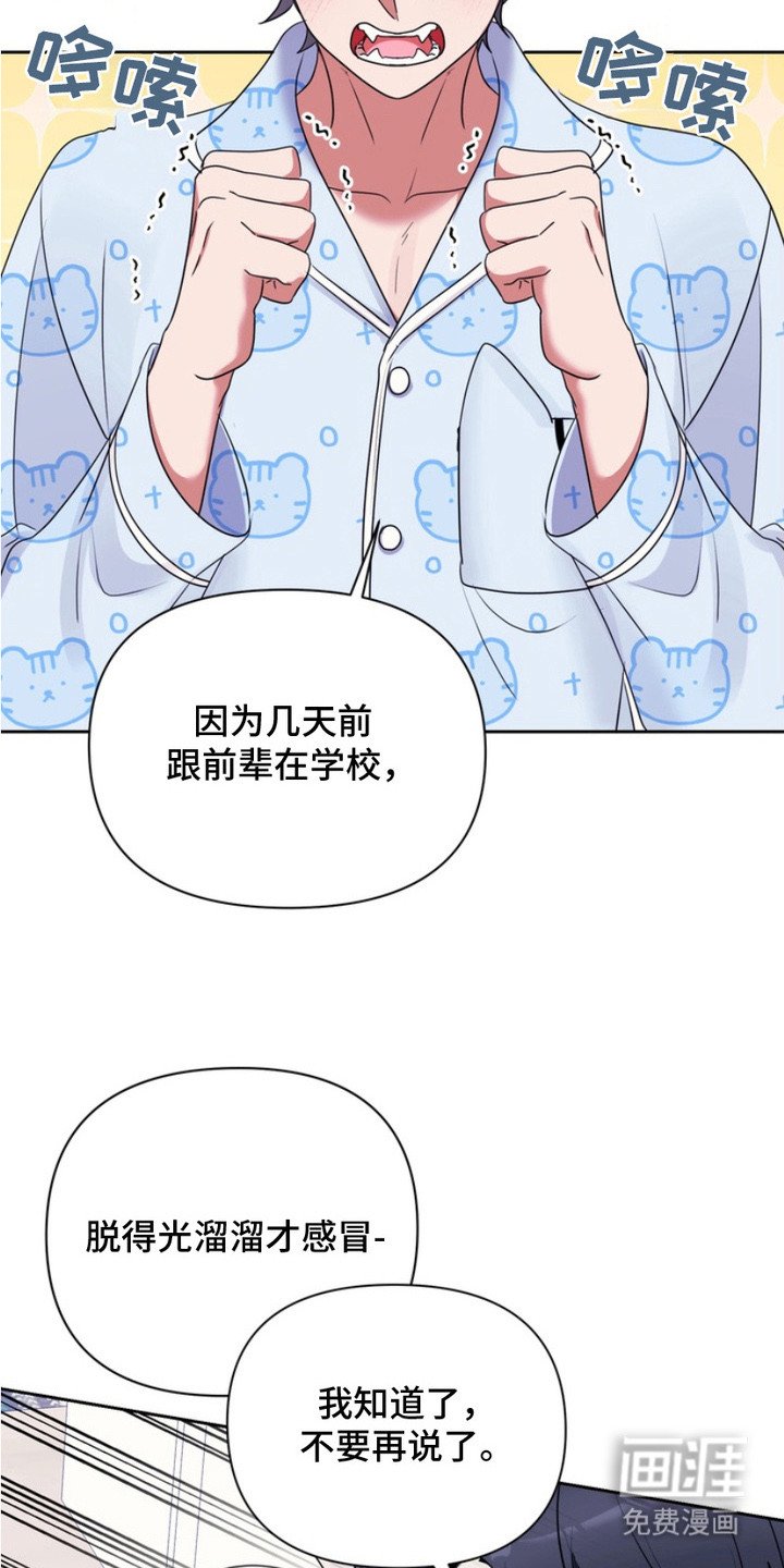 第12章：表白