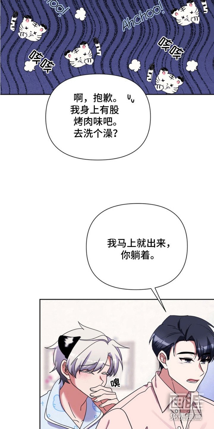 第12章：表白