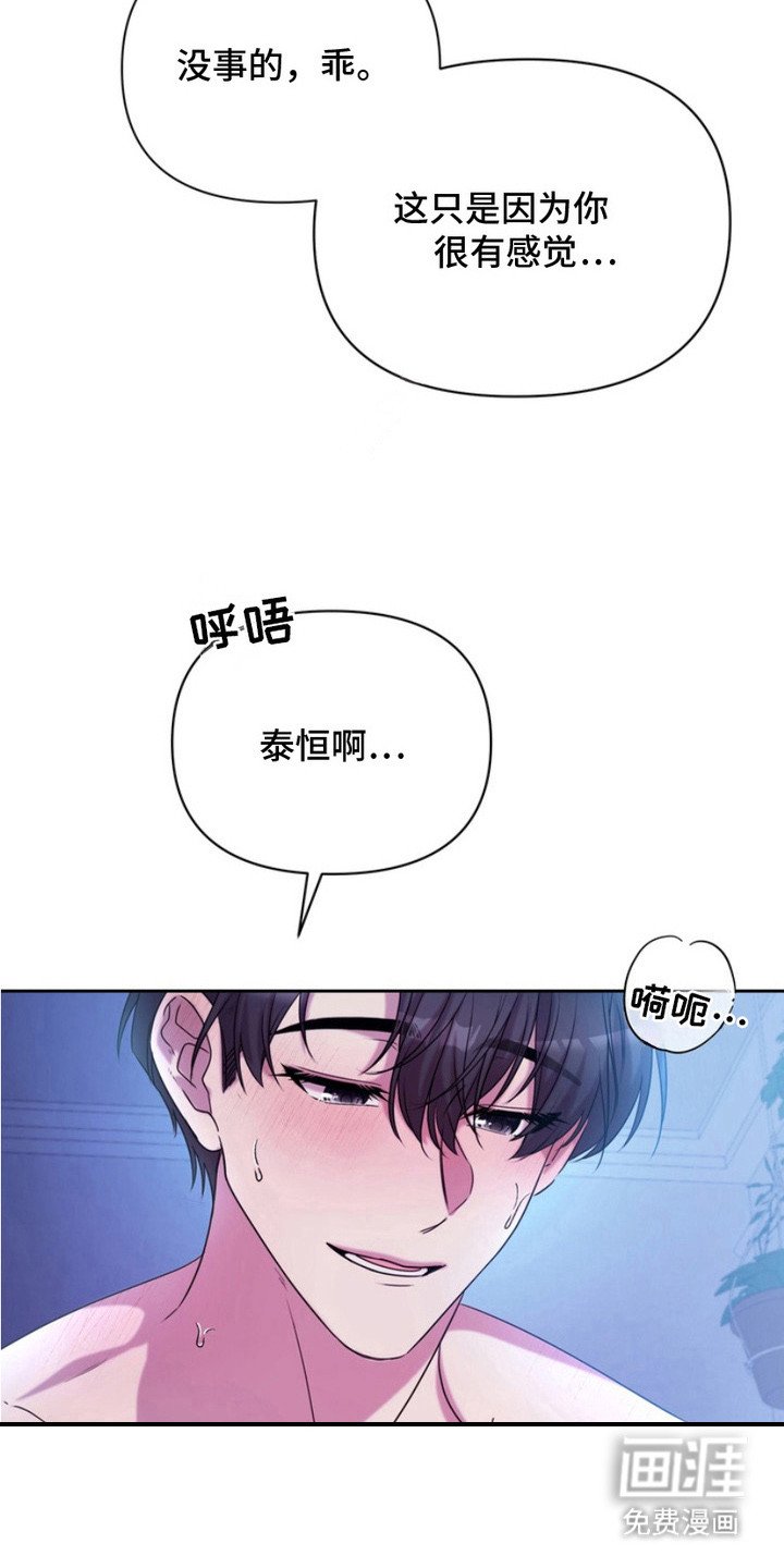 第12章：表白