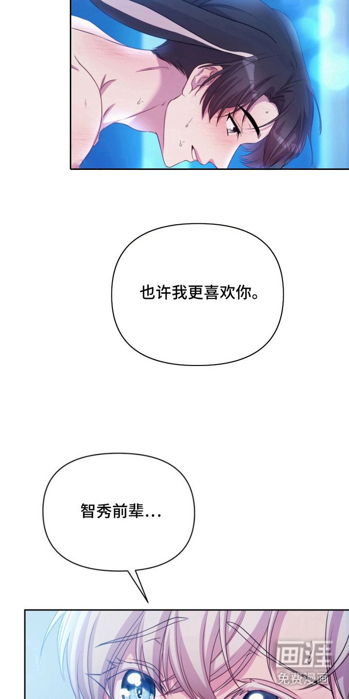第12章：表白