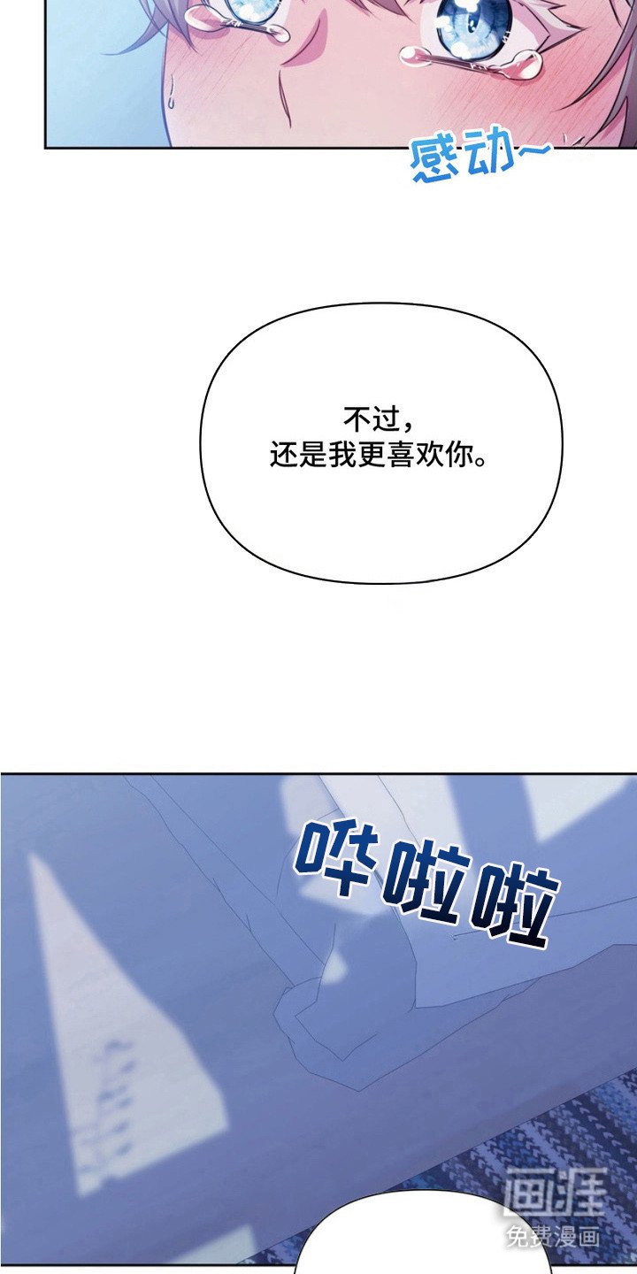第12章：表白