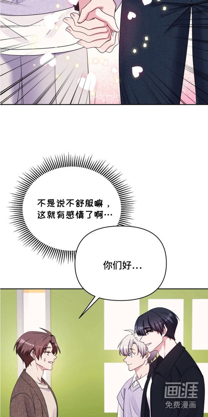 第13章：十分完美（完结）