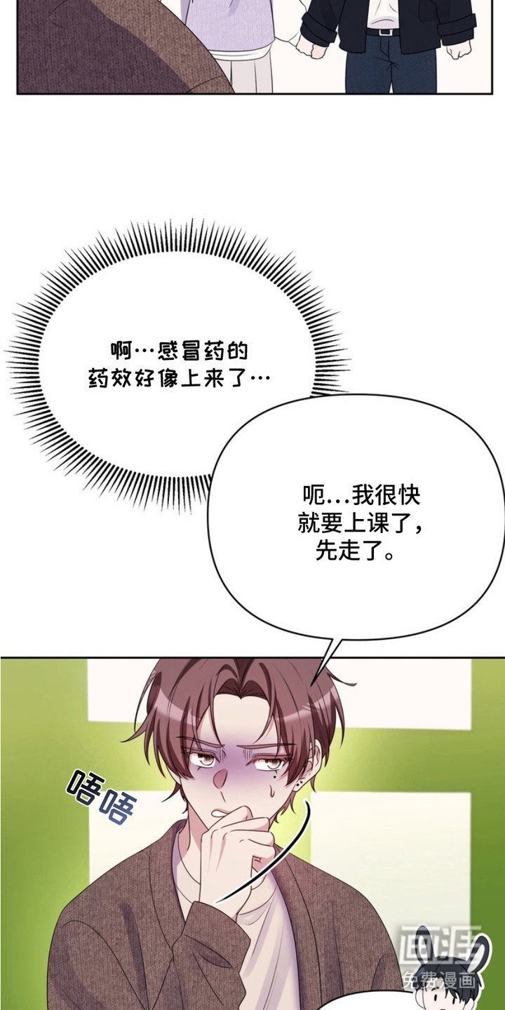 第13章：十分完美（完结）