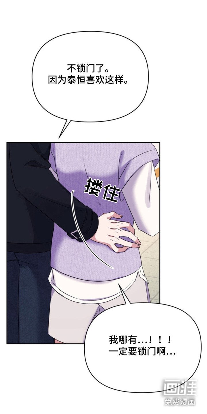 第13章：十分完美（完结）