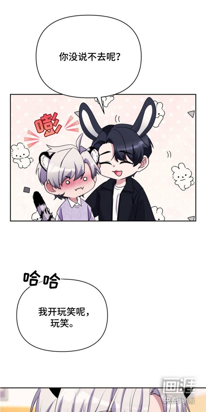 第13章：十分完美（完结）