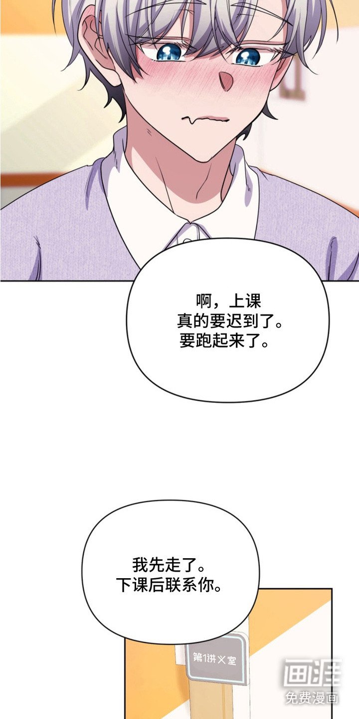 第13章：十分完美（完结）