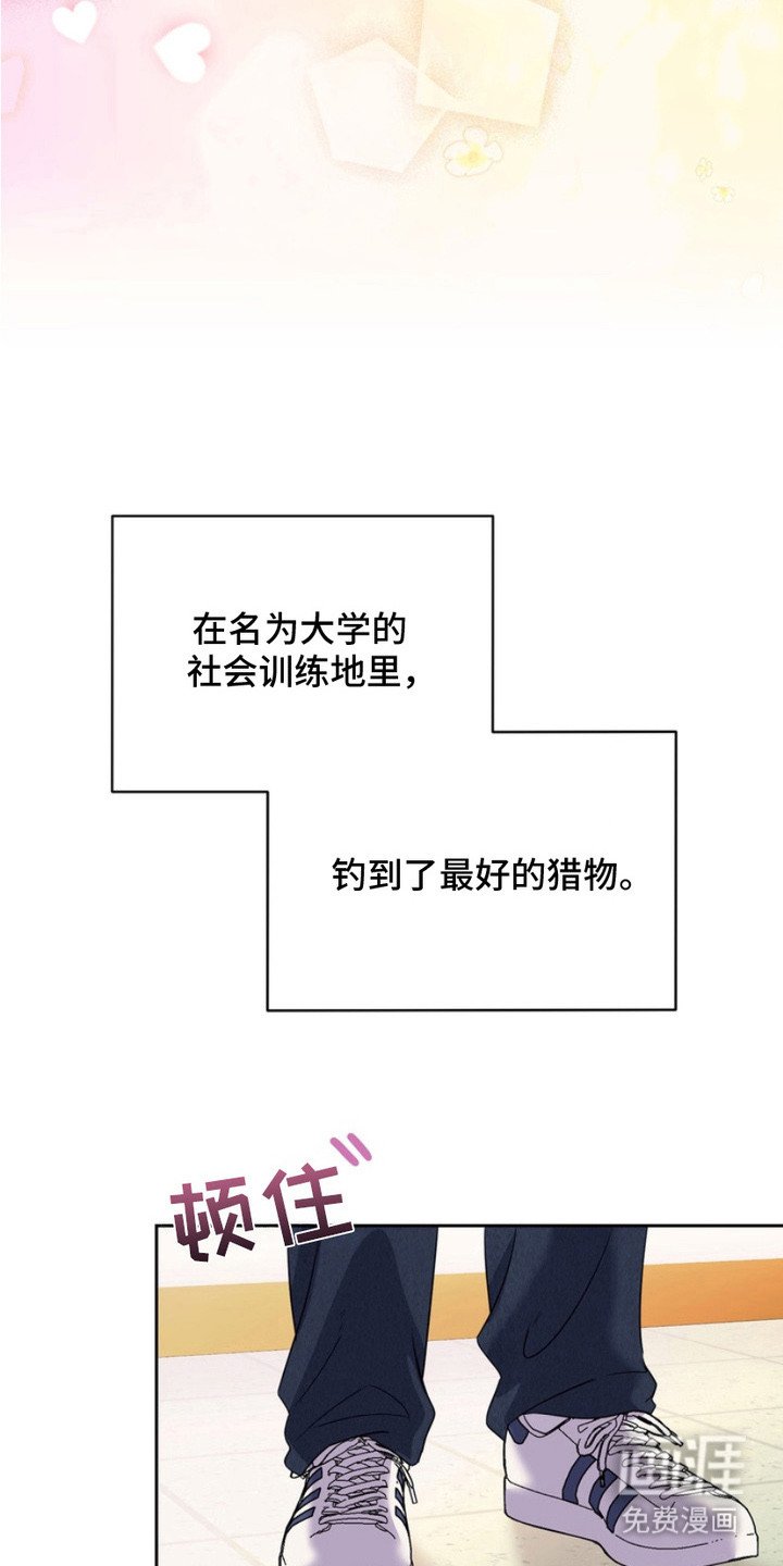 第13章：十分完美（完结）