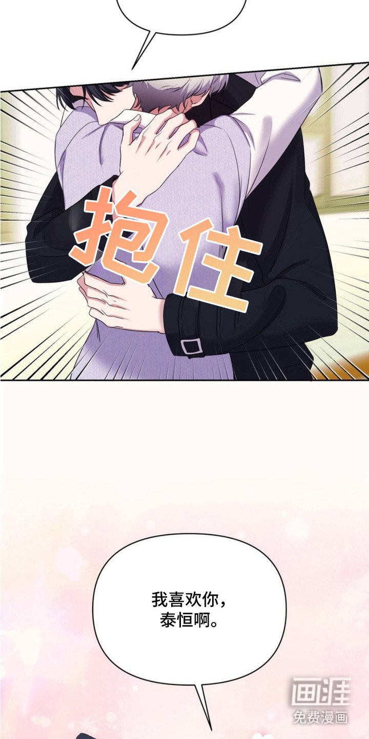 第13章：十分完美（完结）
