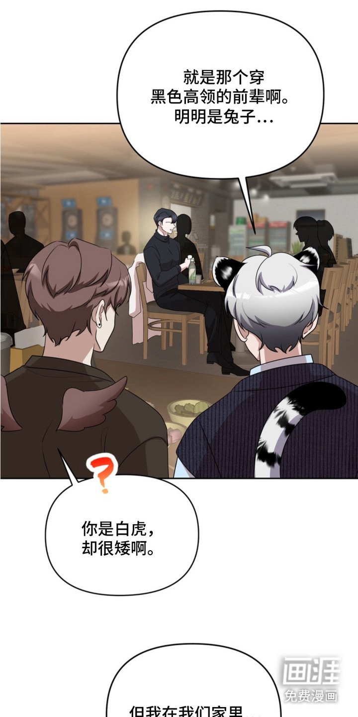 第2章：喝多了