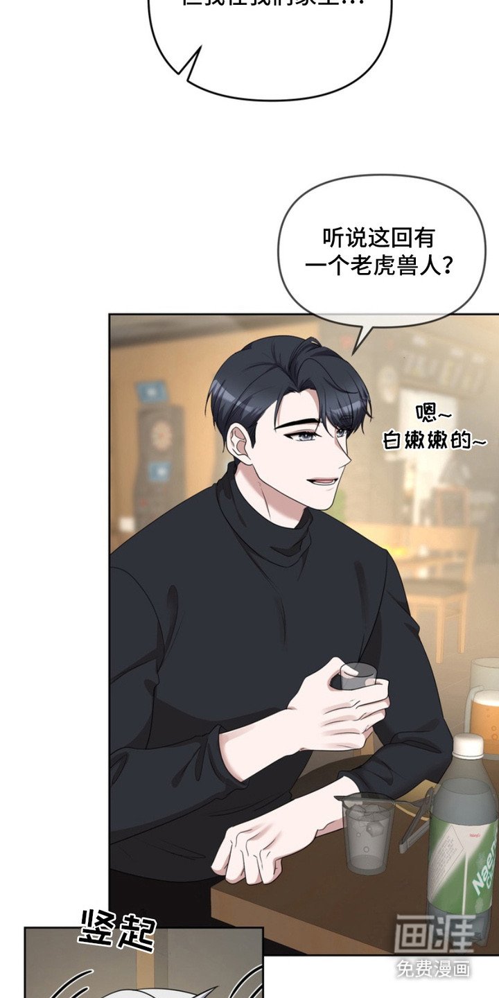 第2章：喝多了