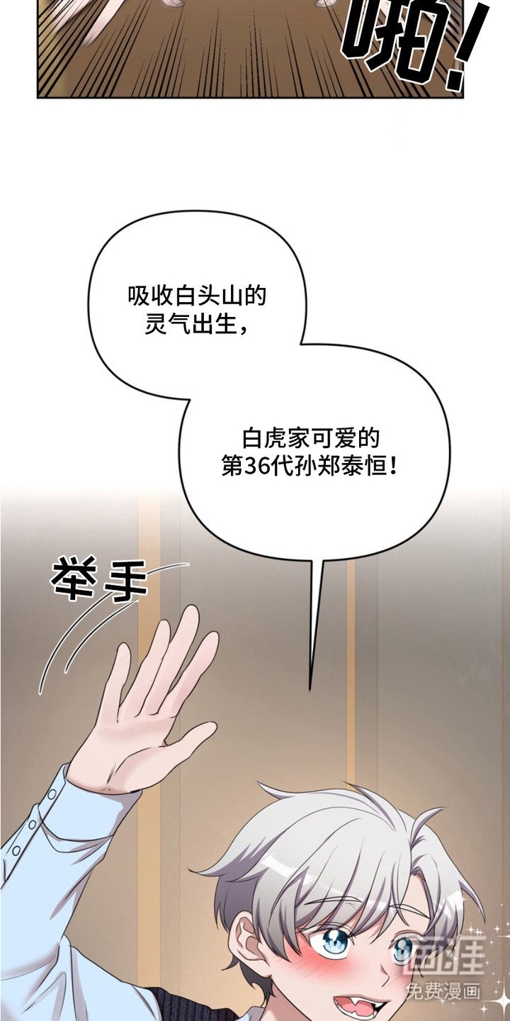 第2章：喝多了
