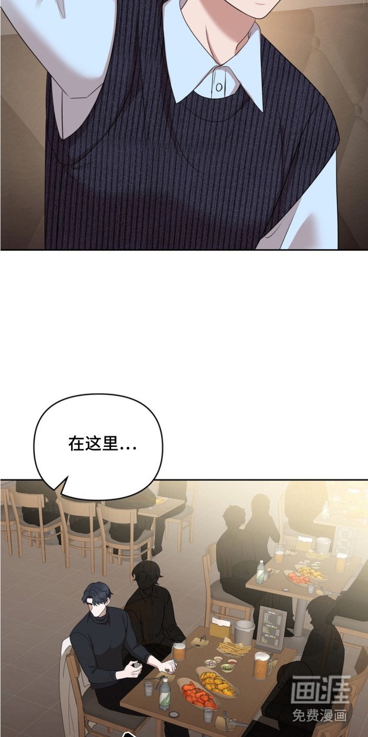 第2章：喝多了