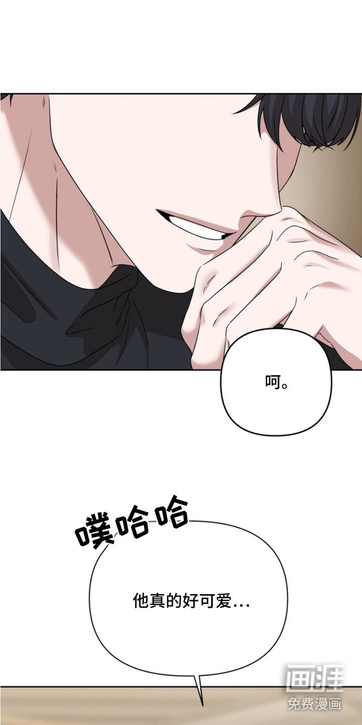 第2章：喝多了