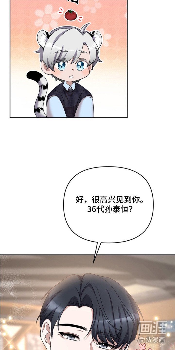 第2章：喝多了