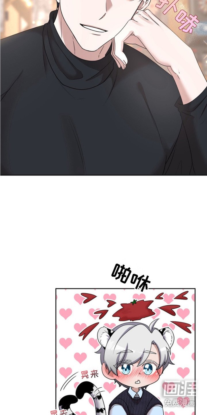 第2章：喝多了