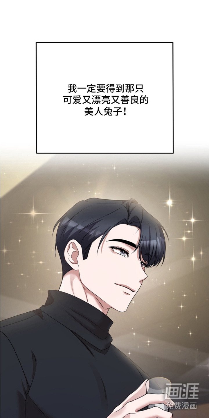 第2章：喝多了