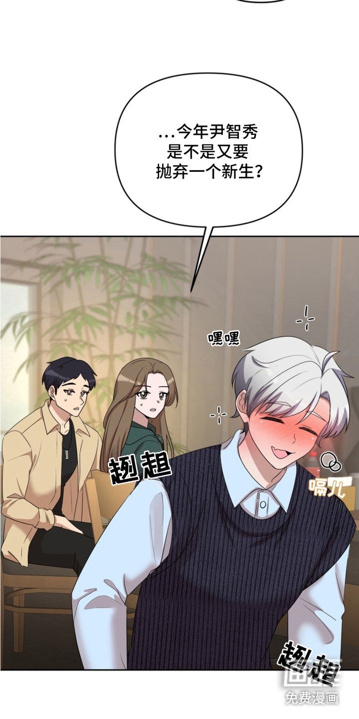第2章：喝多了