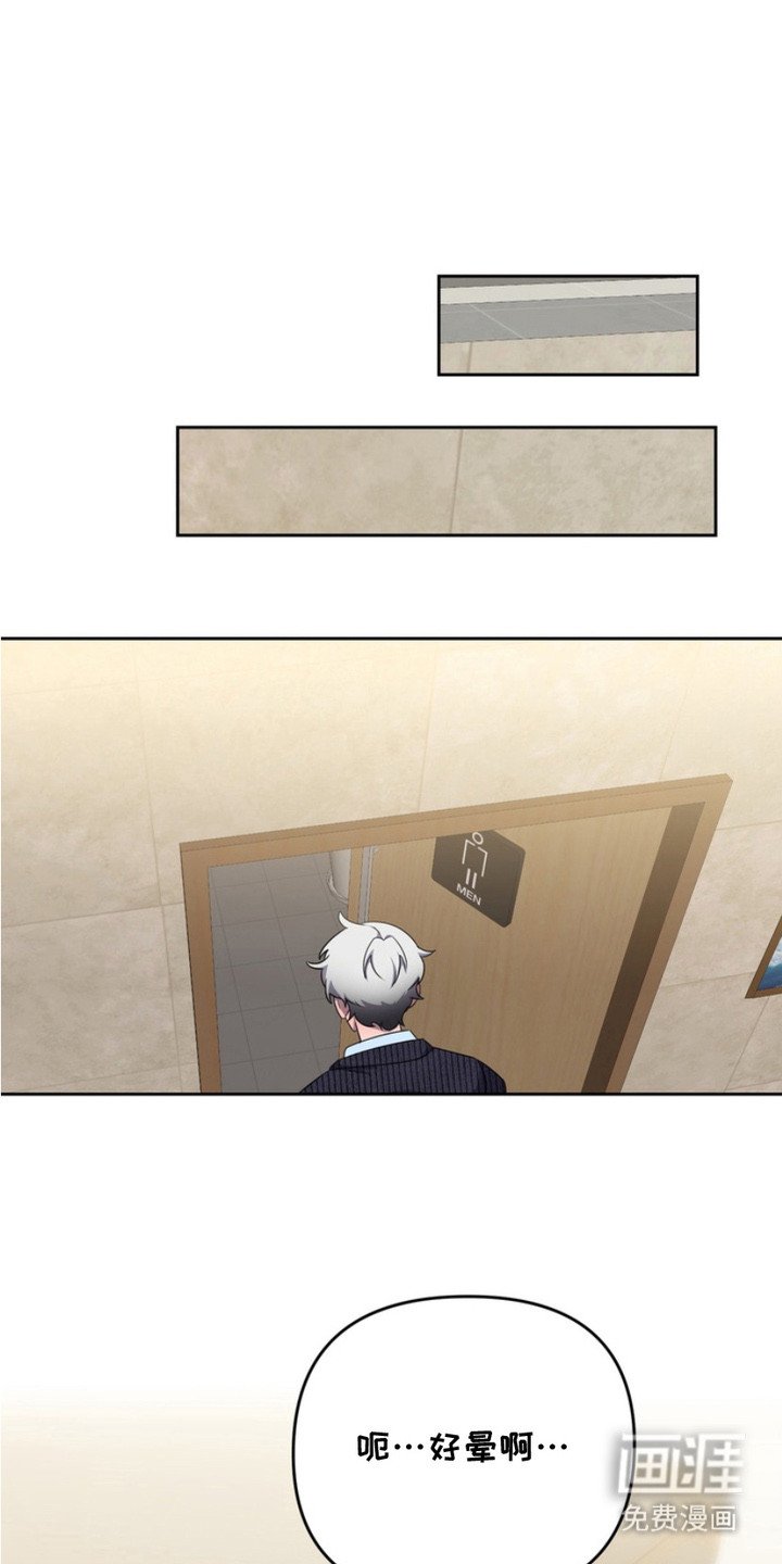 第3章：盯着看