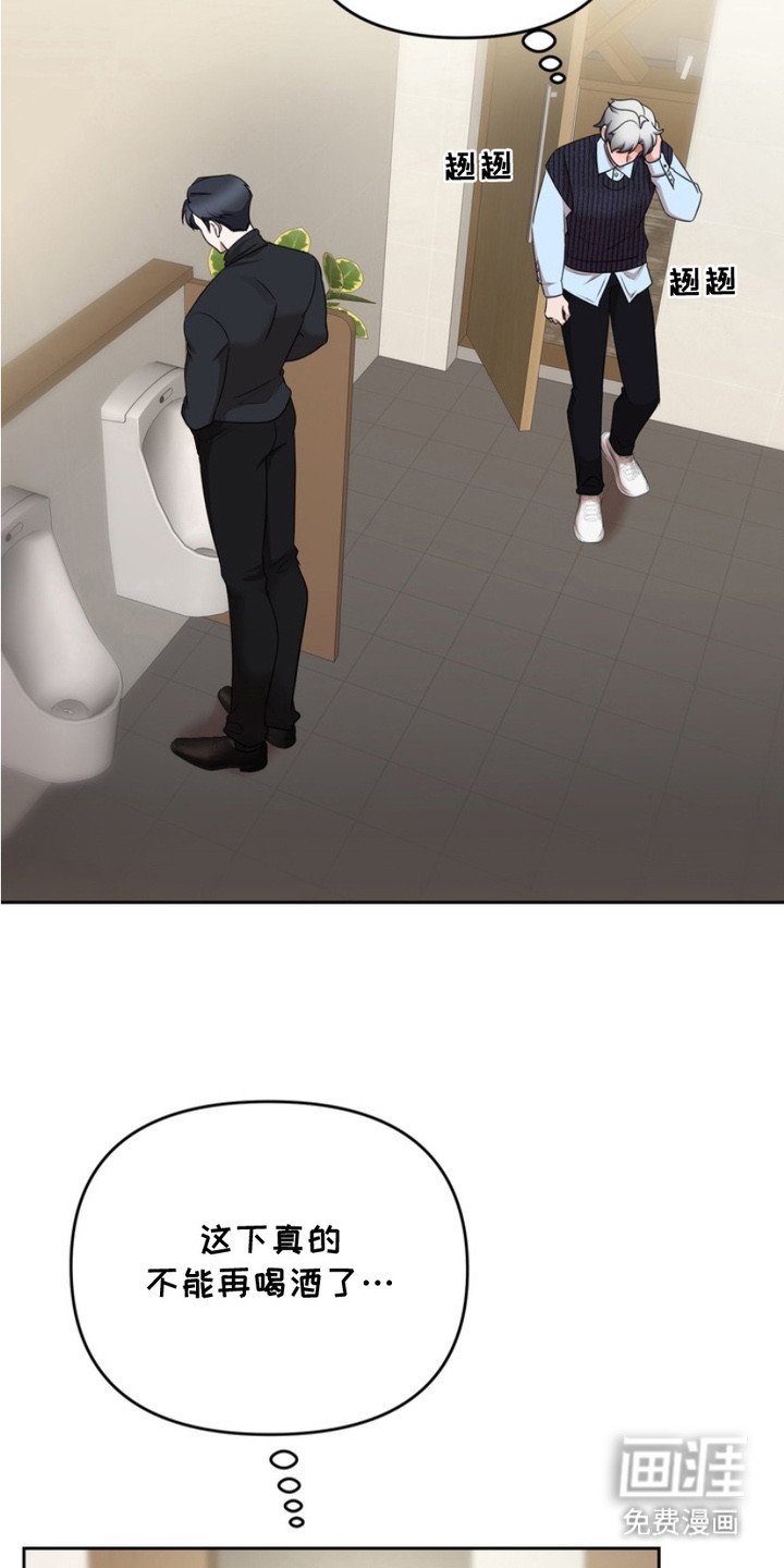第3章：盯着看