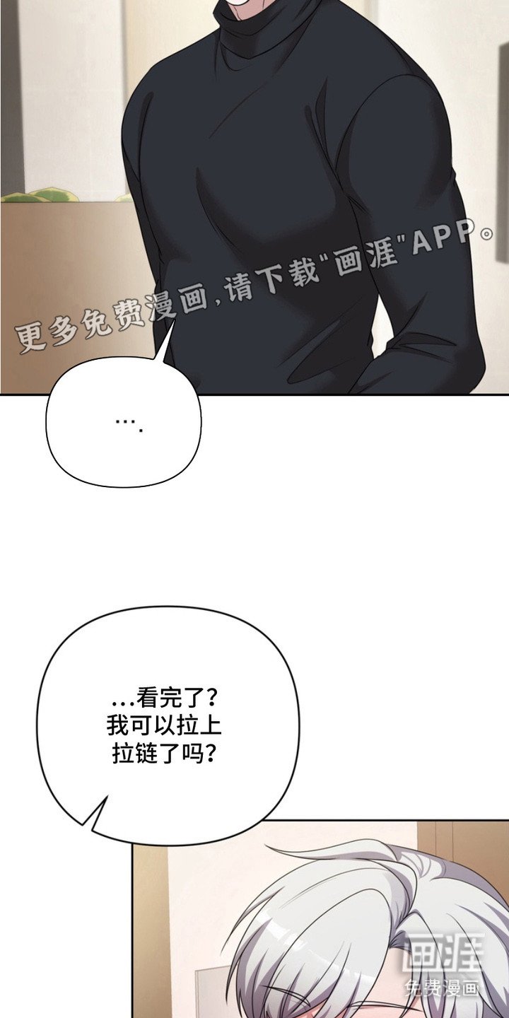 第3章：盯着看