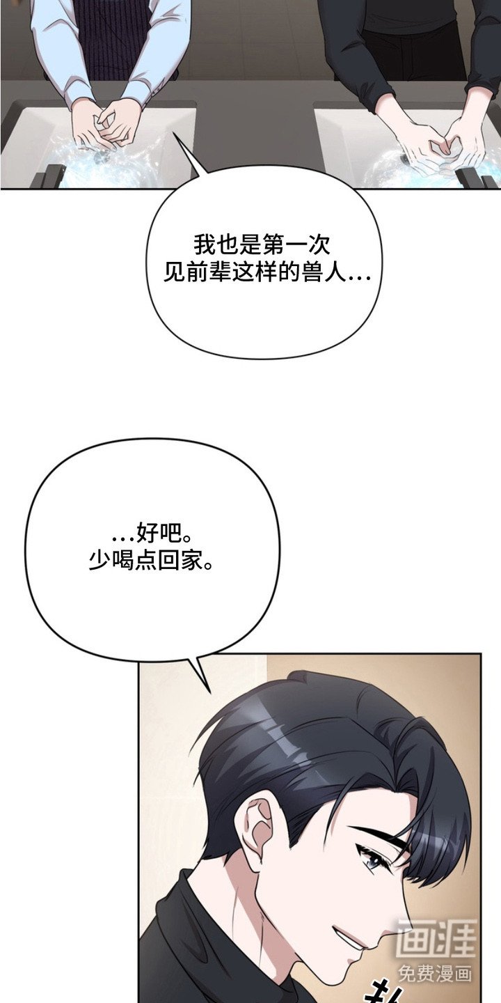 第3章：盯着看