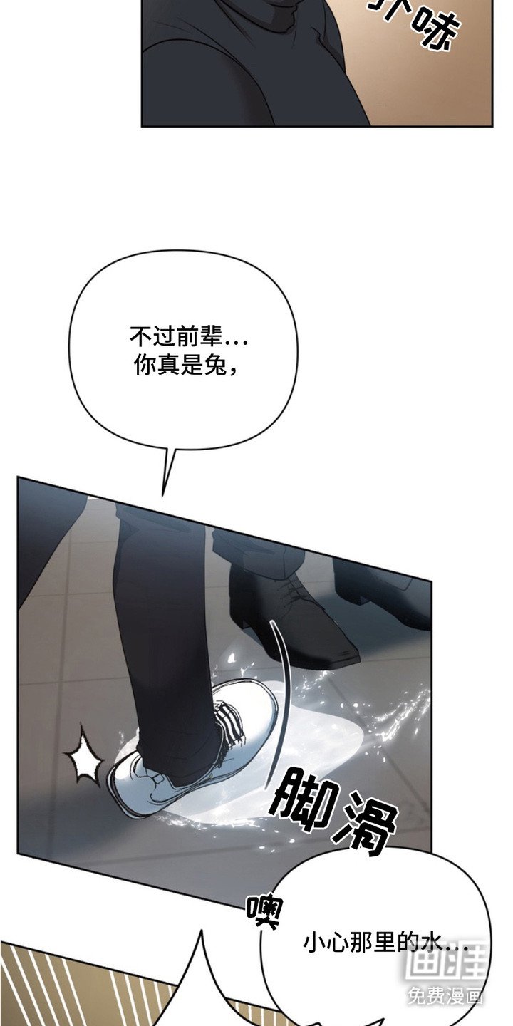 第3章：盯着看